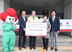 안양시장 시의장 등 재난기본소득 기부