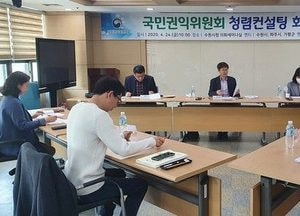 수원시, 2020 국민권익위원회 청렴컨설팅 개최