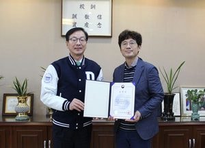 대진대학교, 백창화 교수 교육부장관 표창 공로 치하
