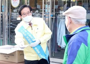 광명시, ‘황금연휴’ 사회적 거리두기 캠페인