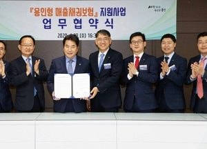 용인시, 전국 시군 최초 소상공인 채권보험료 50% 지원