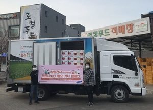 화성시 로컬푸드 농가들 ‘농산물 꾸러미로 숨통’