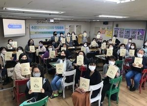 “생산자에게 정당한 대가 지불하는 공정무역 참여”