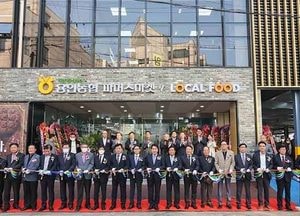 용인농협 파머스마켓에 ‘로컬푸드 직매장’ 개장