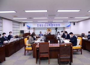 제268회 양평군의회 임시회 폐회…코로나19 위기 극복 방안 마련