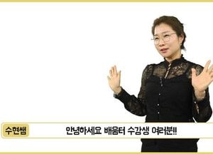부평구, e-배움터 온라인 강의로 코로나19 극복