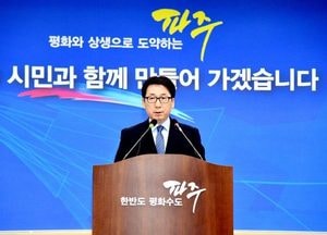 파주 긴급생활지원금, 77.5% 넘게 수령
