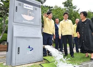 물·에너지·폐기물이 자원 되는 ‘환경수도 수원’