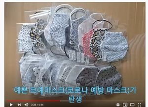 중구자원봉사센터, ‘코로나19 특효약 자원봉사20’ 동영상 제작