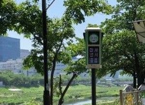 광명시, 미세먼지 신호등 활용 대기질 정보 제공
