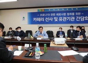 평택시, 유관기관과 카페리 선사 애로사항 논의