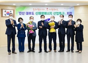 안산 대부도, 신재생에너지 청정섬 조성···2023년까지 493억6000만 원 투입