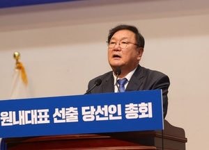 더불어민주당 신임 원내대표로 김태년 의원 당선