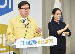 경기도, 712억 투입해 안전한 어린이 통학로 만든다