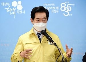 의정부성모병원 오는  11일  의료서비스 정상화