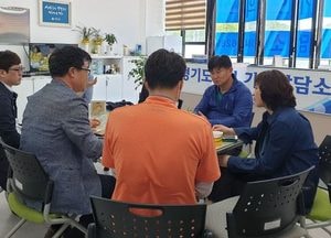 김경호 도의원, 연인산도립공원 내 주민 집단이주 논의