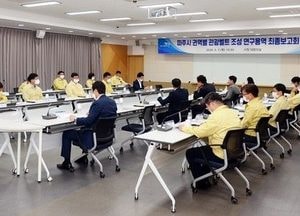 파주시, 중장기 관광발전 청사진 제시