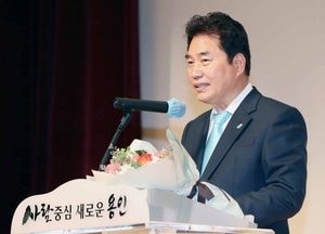 용인시 어버이날 앞서 시민 53명 표창