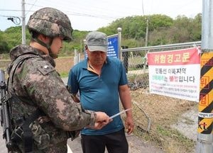 1군단, 민통선 내 민간인 불법행위 단속