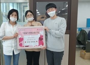 용인시 주민, 재난기본소득 80만 원 기탁