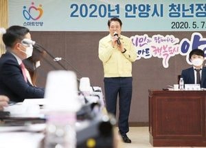 안양시 청년정책위원회 정기회 열어