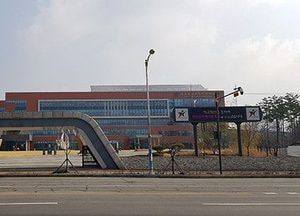 도교육청, 전자태그  물품관리시스템 도입