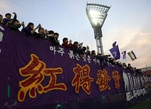 FC안양 안산과의 개막전으로 K리그 시작