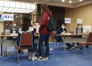 파주시, ‘긴급생활지원금’ 교부 88%