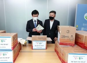 남동구, 중학교 학생 긴급돌봄 지원 ‘봄봄박스’ 발송
