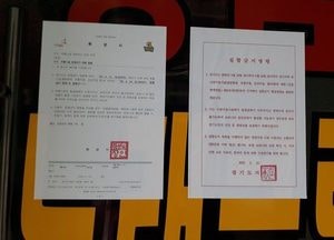 화성시, 유흥업소 339개소 5차 점검
