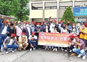 양주시무한돌봄행복센터, 햇님달님 주거 환경 개선 사업 진행