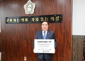 인천 서구의회 송춘규 의장, 재난지원금 기부