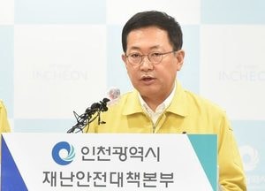 인천시, 직업·동선 허위 진술한 코로나19 확진자 고발조치