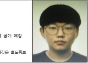 텔레그램 n번방 운영자 '갓갓'은 95년생 문형욱