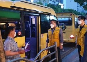 성남시, 관외등록 학원 버스에 방역용품 지급