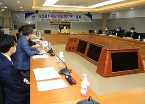 과천시, 문화예술 도시 실현 박차