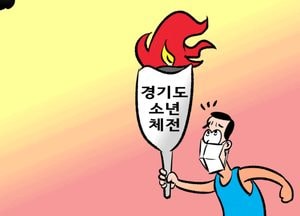이태원 악재