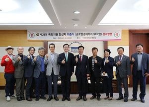 최춘식 당선인, 대진대학교 방문 간담회 가져