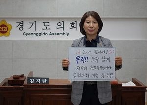 김직란, ‘코로나19 극복을 위한 희망 릴레이 캠페인’ 동참