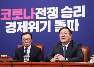與 ‘일자리 지킬 '골든 타임' 놓치면 안 돼