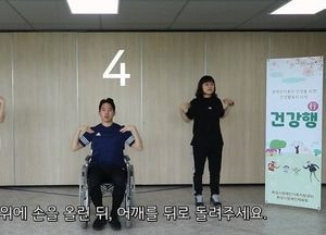 화성시, 장애인 가족 위한 ‘온라인 홈트레이닝’ 보급