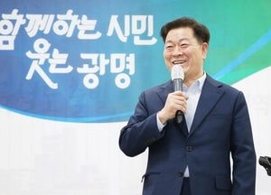 광명시, 에너지 정책 활성화 ‘머리맞대’