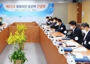 백군기 용인시장, 주요 현안 관련 "국비 확보 힘 모아 달라"
