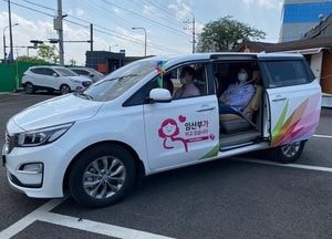 파주시, 아이·임산부 전용차량 운행