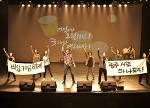 안양시 5․18광주민주화운동 40주년 행사 방송