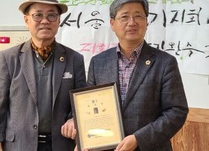 한국문화해외교류협회 서울경기지회장에 김완수 교수 위촉