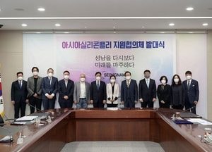 ‘아시아실리콘밸리 성남 프로젝트’ 시작