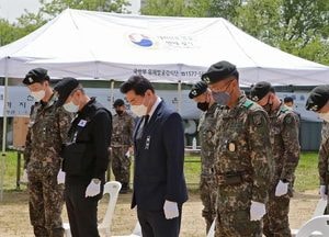 의왕 모락산전투 6.25 전사자 유해발굴사업 개시