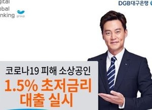 2차 소상공인 대출 오늘(18일) 시작