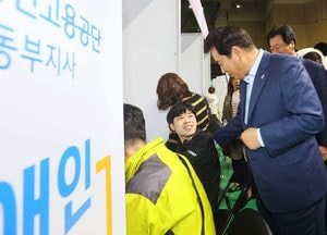 용인시 코로나19 극복 일자리박람회 개최한다